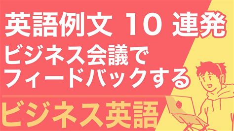 連発|「連発」の英語・英語例文・英語表現